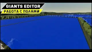 РЕДАКТИРОВАНИЕ ПОЛЕЙ В Farming Simulator 19 - 