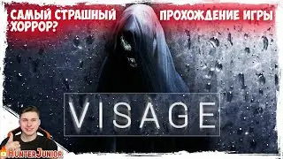 САМЫЙ СТРАШНЫЙ ХОРРОР - VISAGE | ТАЙНА ОСОБНЯКА | ПРОХОЖДЕНИЕ ИГРЫ ХОРРОР ГЛАВА 2
