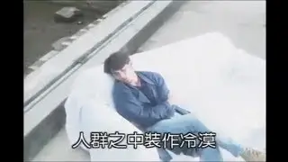 我和我追逐的夢 - 劉德華