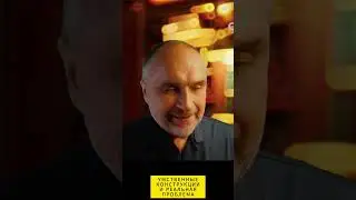 Психологические проблемы и умственные конструкции
