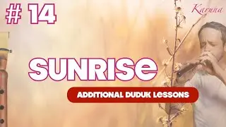 Additional duduk lessons #14. Sunrise 