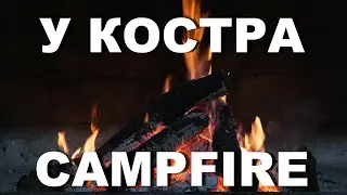 How nice to look at the fire, hear the sound of a fire, the crackle of fire