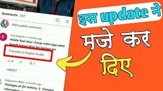 YouTube new update yDil khus kar diya 😍😍 #youtubenewupdate #shorts