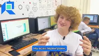 Первый день осеннего хакатона в Академии Рубикон