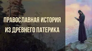 Монахи выяснили, как важно воздержание для души