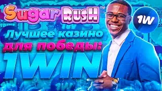 1вин🏆Разбор официального сайта💻1вин казино🎰1win казино