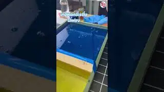 สังเกตุเทอีพ็อกซี่ไล่ฟอง #shorts #epoxy #diy #handmade #howto