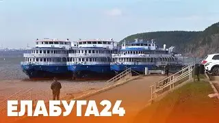 Новости Елабуги от 15 января 2024