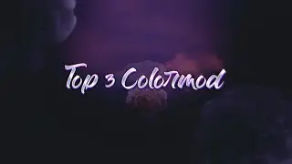 топ 3 колор модов для гэтэа #1