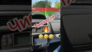Пока жена в магазине,нужно многое успеть🤣👍🔥#юмор#шутки#приколы#love