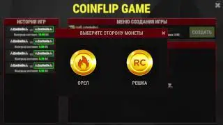 CoinFlip by EcoSmile
