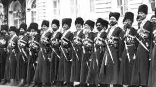 ПОЮТ КАЗАКИ