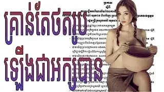 របៀបថតរូបឯកសារឡើងជាអក្សរបាន កាំមេរ៉ា translat