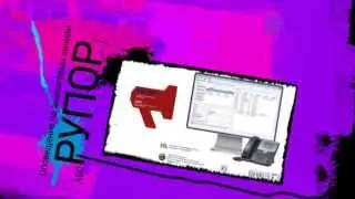 Системы оповещения серии Рупор