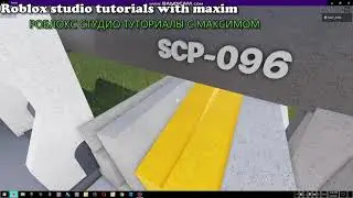 SCP MOЯ ИГРА СИНГЛ ПЛЕЙЕР