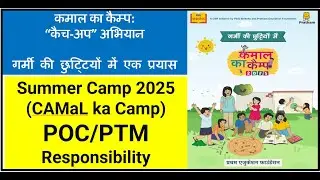 Summer Camp 2025 (CAMaL ka Camp) POC/PTM Responsibility