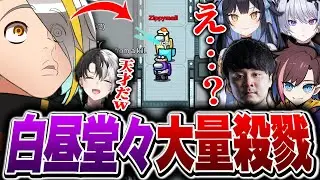【LoL/Among us】息抜きにやることになったAmong usで殺戮の限りを尽くす歌衣メイカ【歌衣メイカ】