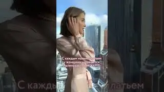 🌸 Новое платье — новая Я! 