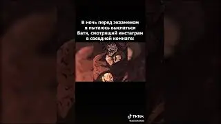 Аниме-приколы из тик-тока
