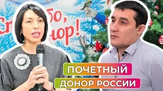 Оренбуржцев наградили новым нагрудным знаком «Почетный донор России»