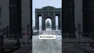 Вы не поверите… 