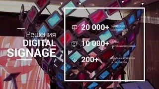 Addrea  - глобальный интегратор ИТ-решений