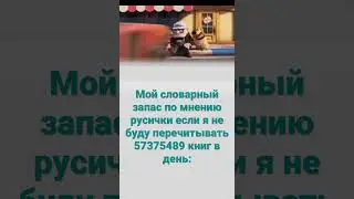 Мем#образование #мем# #хахахах#биокарбонатнатрия
