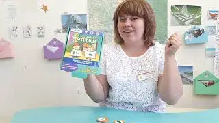 Юсупова Анастасия 