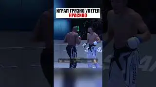 ЧЕЛОВЕК ПАУК УНИЖАЛ… НО ПОЛУЧИЛ ПО ЗАСЛУГАМ 