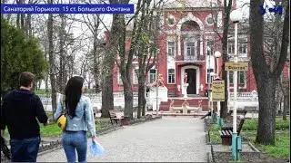 Люкс за 3800 в сутки: одесские санатории лечат постковид