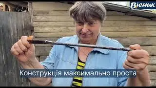 Ключ як у бабусі