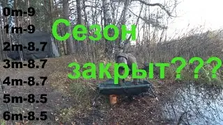 Современный карпфишинг поздней осенью.