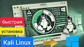 How to Install Kali Linux on Windows Using Virtual Box Step-by-Step Guide