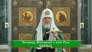 Слово пастыря. Эфир от 31 августа 2024 года.