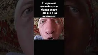 бравл сторс мемс жиза