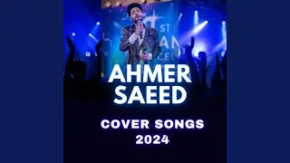 Mar Jayen (Cover)