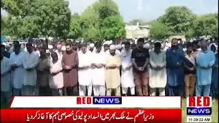Funeral of Rawalpindi Bureau Chief Suleman Khan Held in Islamabad | Journalists and Leaders Pay