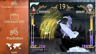 Console Fighting Games of 2002 - Tv Animation X Unmei no Sentaku