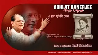 O Phool Phutilo keno| Abhijit Banerjee | Sumitra Sen