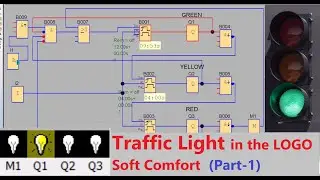 Siemens PLC - Traffic Light in the LOGO Soft Comfort (Part-1)