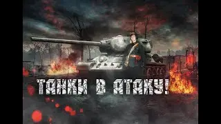 Е25 3 ОТМЕТКИ / НАЧАЛО!)