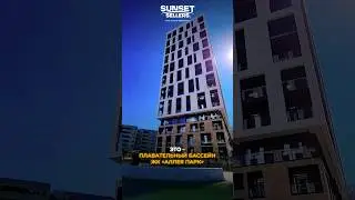 Квартиры от 6,5 млн руб. в новом ЖК «Аллея парк» в Сочи! / Подробности: +7 928 455 2887 