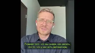 Две ноги художника