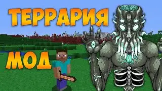 Play Terraria in Minecraft! | Terraria Craft | Attack Moonlord