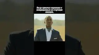 Когда прокачал персонажа и вернулся на стартовую локацию.. #shorts