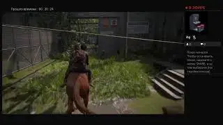 Прямой показ The last of us 2