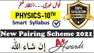 physics class 10 new pairing scheme 2021 for all Punjab boards 10th physics pairing by MHB ACADEMY