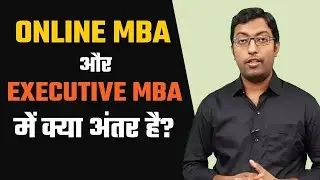 Online MBA vs Executive MBA || Distance MBA & Executive MBA me kya difference hai || Guru Chakachak