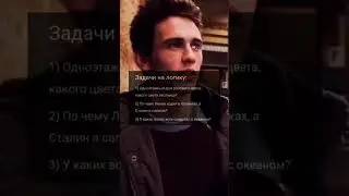 ответы в комментариях