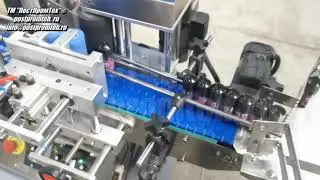 Автоматическая линия розлива, укупорки и этикетировки флаконов с жидкостью для электронных сигарет